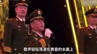 中国武警文工团在克里姆林宫演唱《山楂树》
