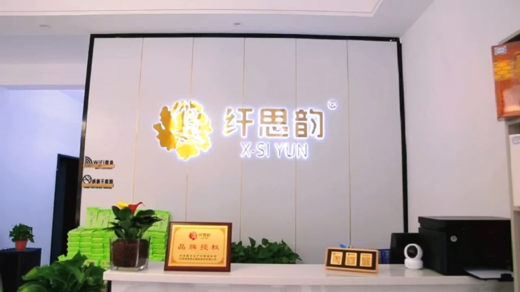 纤思韵专业产后恢复加盟店