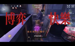 Download Video: 前A牌魔术师带你重温纯粹博弈的快感