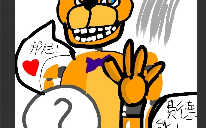 fnaf(同人系列预告)