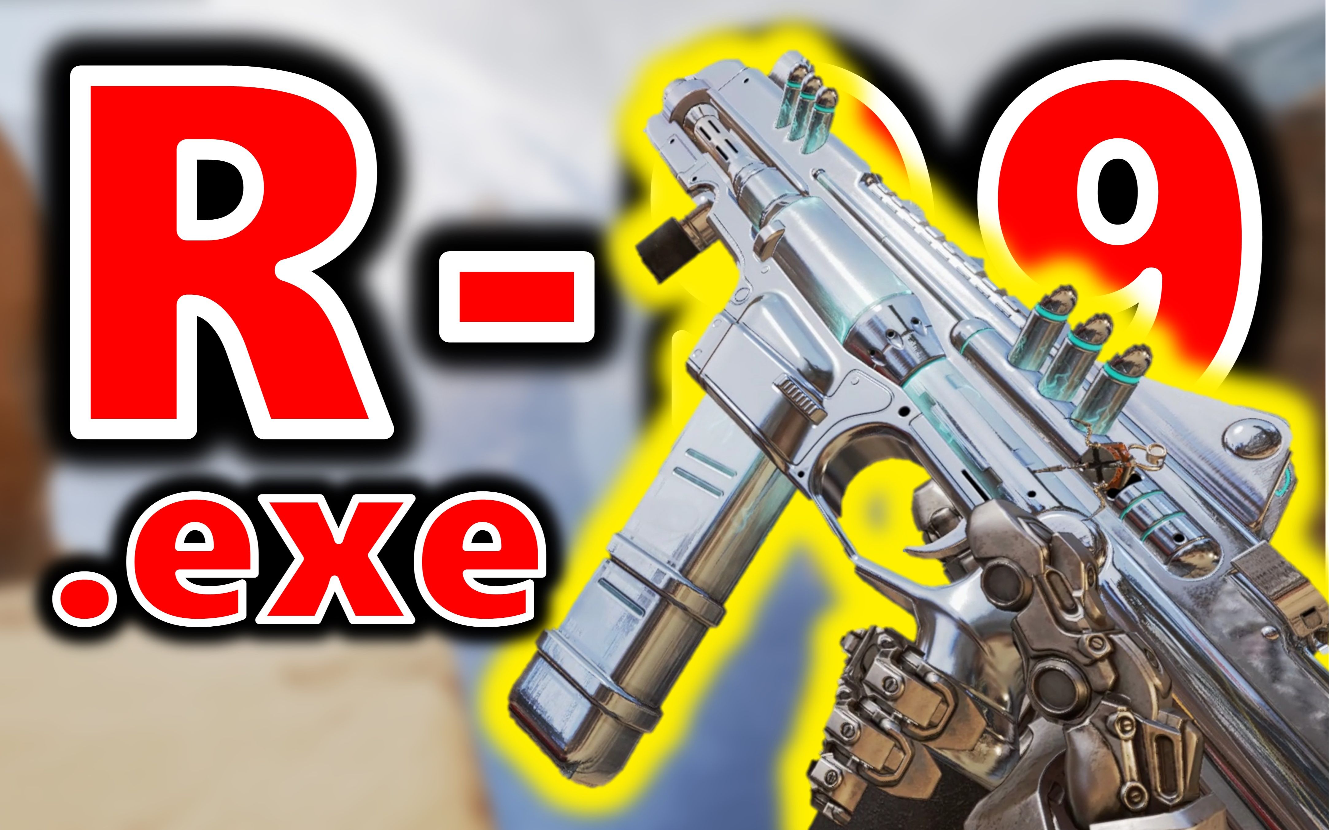 【apex】这就是r99吗?i了i了.exe【美式鬼畜】_哔哩哔哩_bilibili