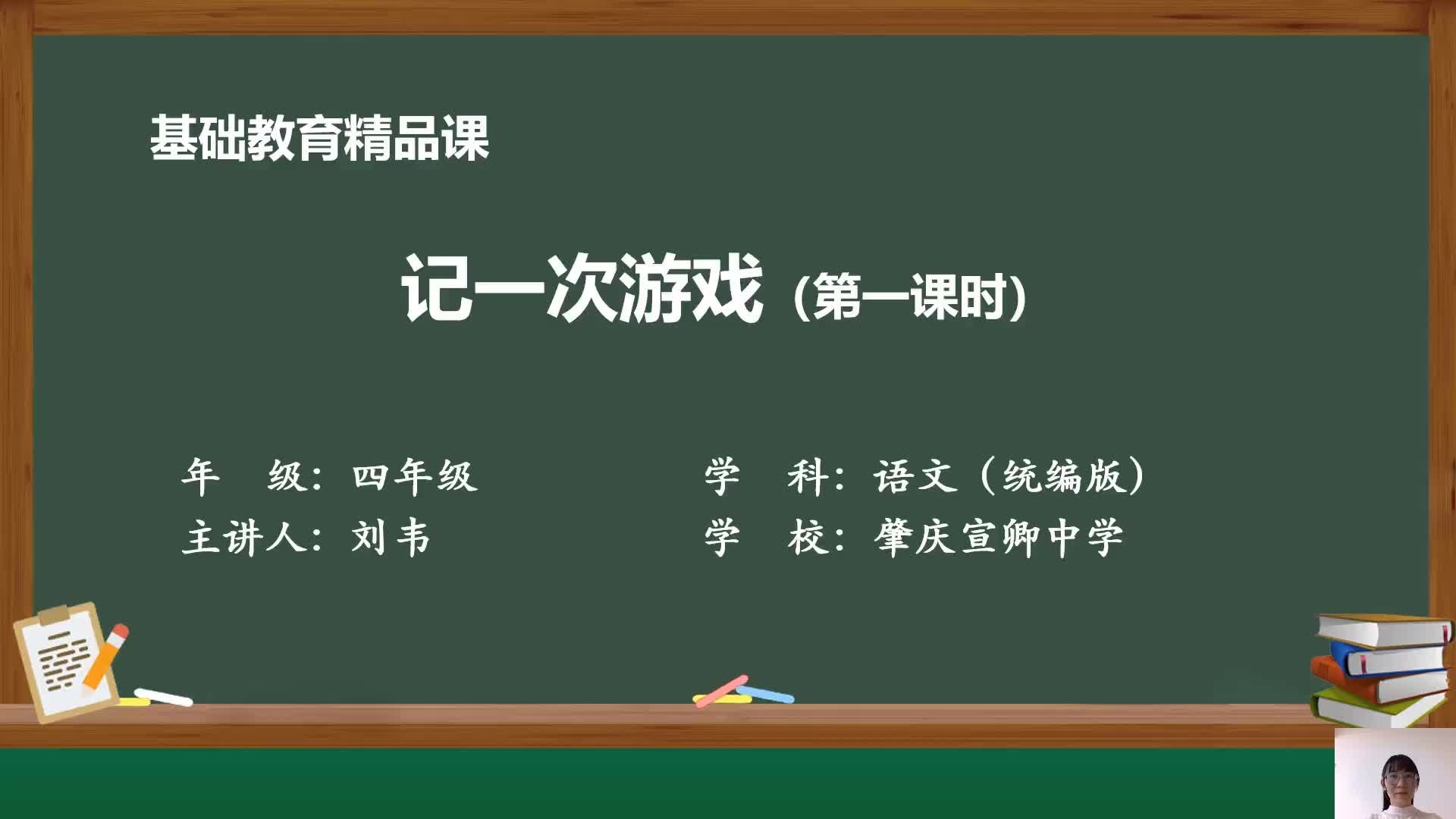 幸福作文ppt（幸福作文400字） 幸福作文ppt（幸福作文400字）《幸福作文课件》 作文大全