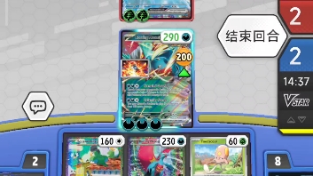 【ptcg】我承認,閣下的恐懼甜冷美后確實強大,但是我倆只滿能的轟鳴月