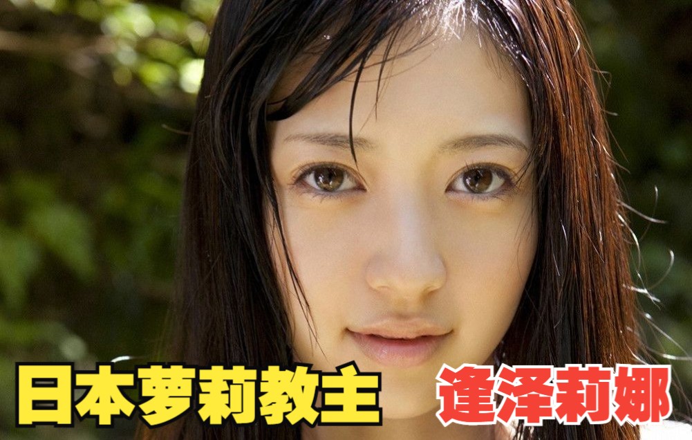 【逢泽莉娜】【写真】特利伽奥特曼女星,单车美少女逢泽莉娜哔哩哔哩bilibili