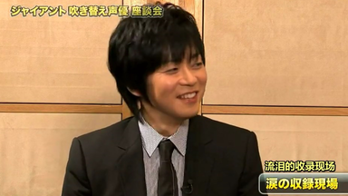 二老爷的红肚兜字幕组]遊佐浩二&佐藤拓也の「たびかつっ! 」_哔