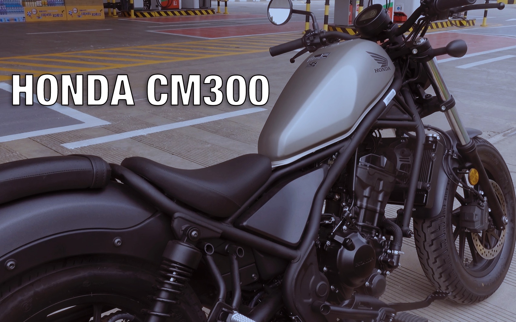 【阿音vlog】陪表哥去买 honda cm300