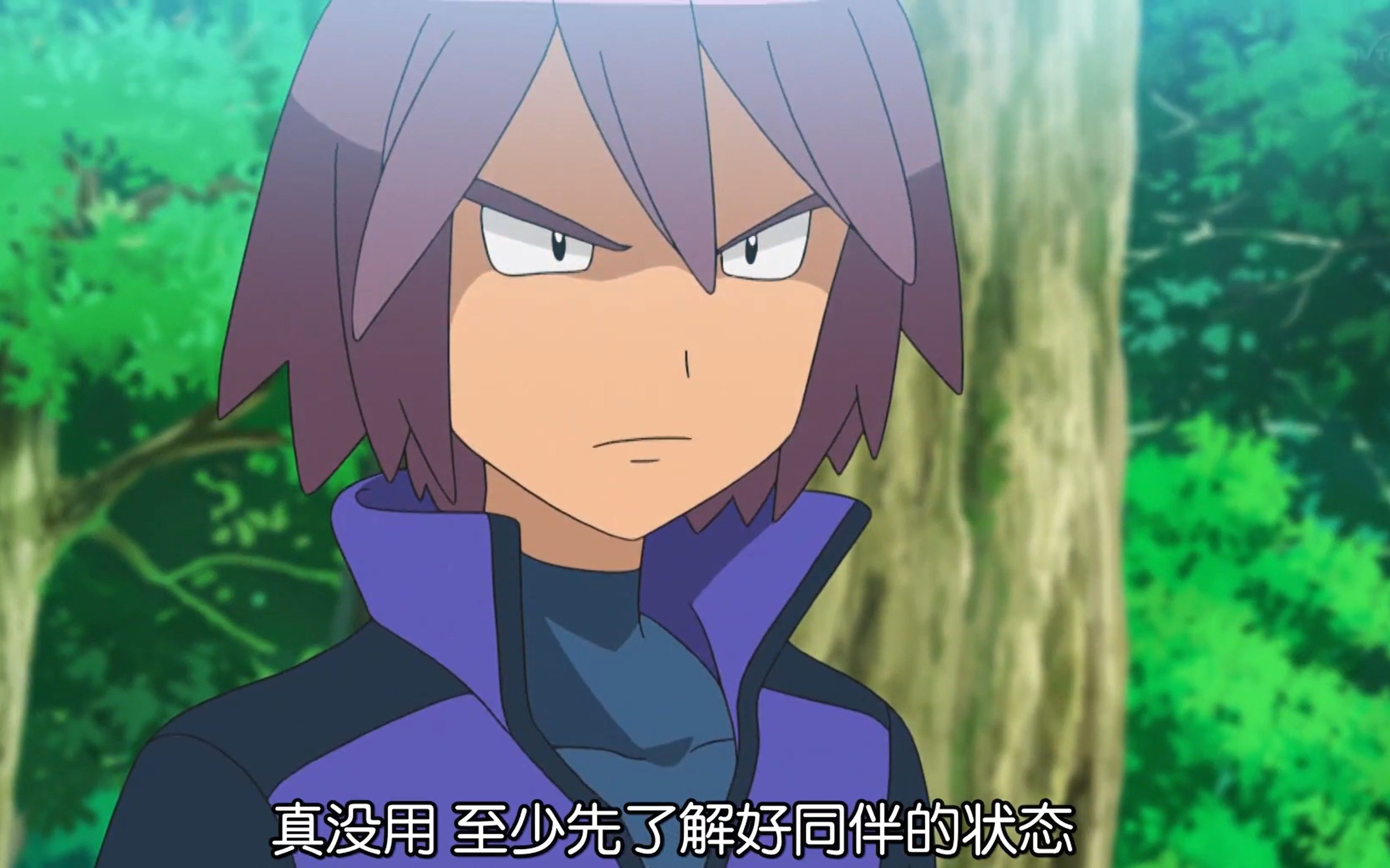 宝可梦旅途114集预告真司真没用呀中字
