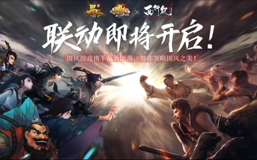 【天涯明月刀】天刀全门派大轻功一次看个够!