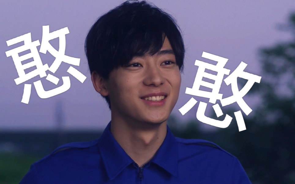 泰迦奥特曼工藤优幸井上佑贵谁还不喜欢这个憨憨热血笨蛋啊