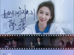 Download Video: 她引神明坠落21-30