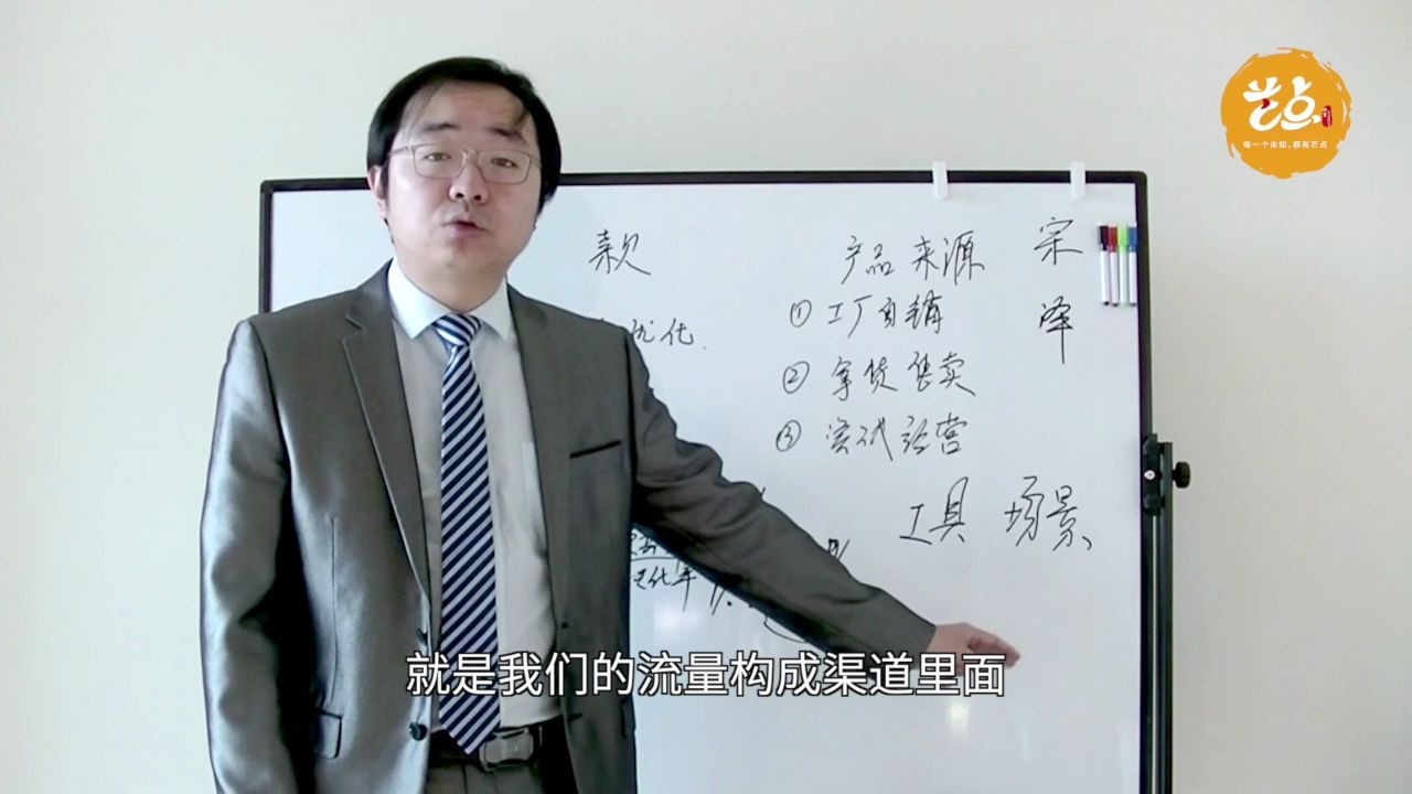 穆宗泽拼多多商家必学拼多多怎么看曝光数