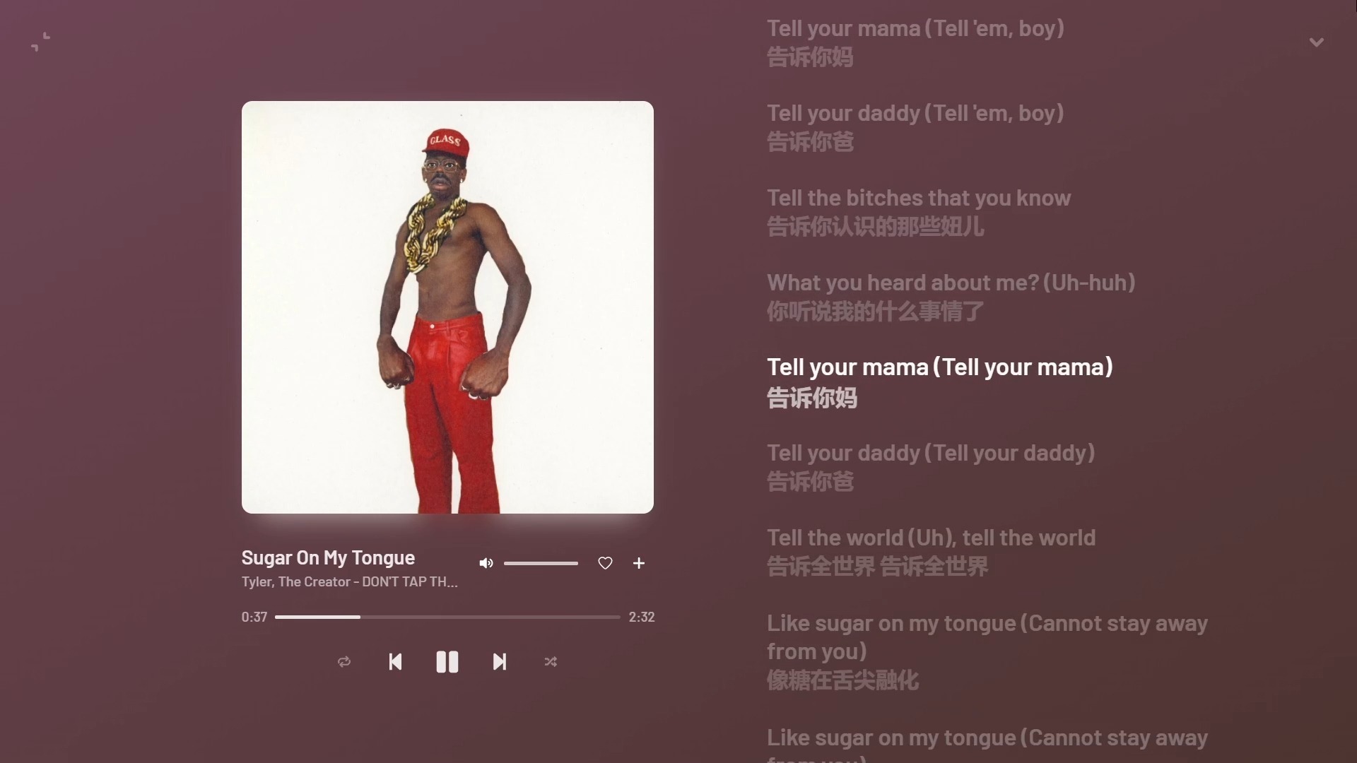 “起初人们都不在意，直到在中抖火了起来”｜《Sugar On My Tongue》