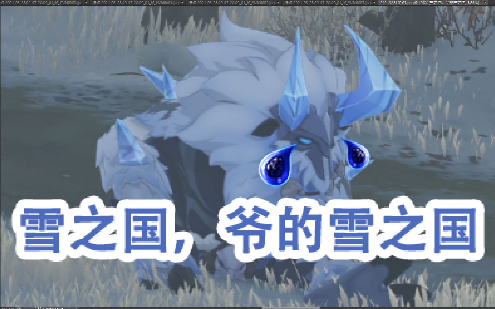 活动作品原神无垠之白献给乌库的挽歌