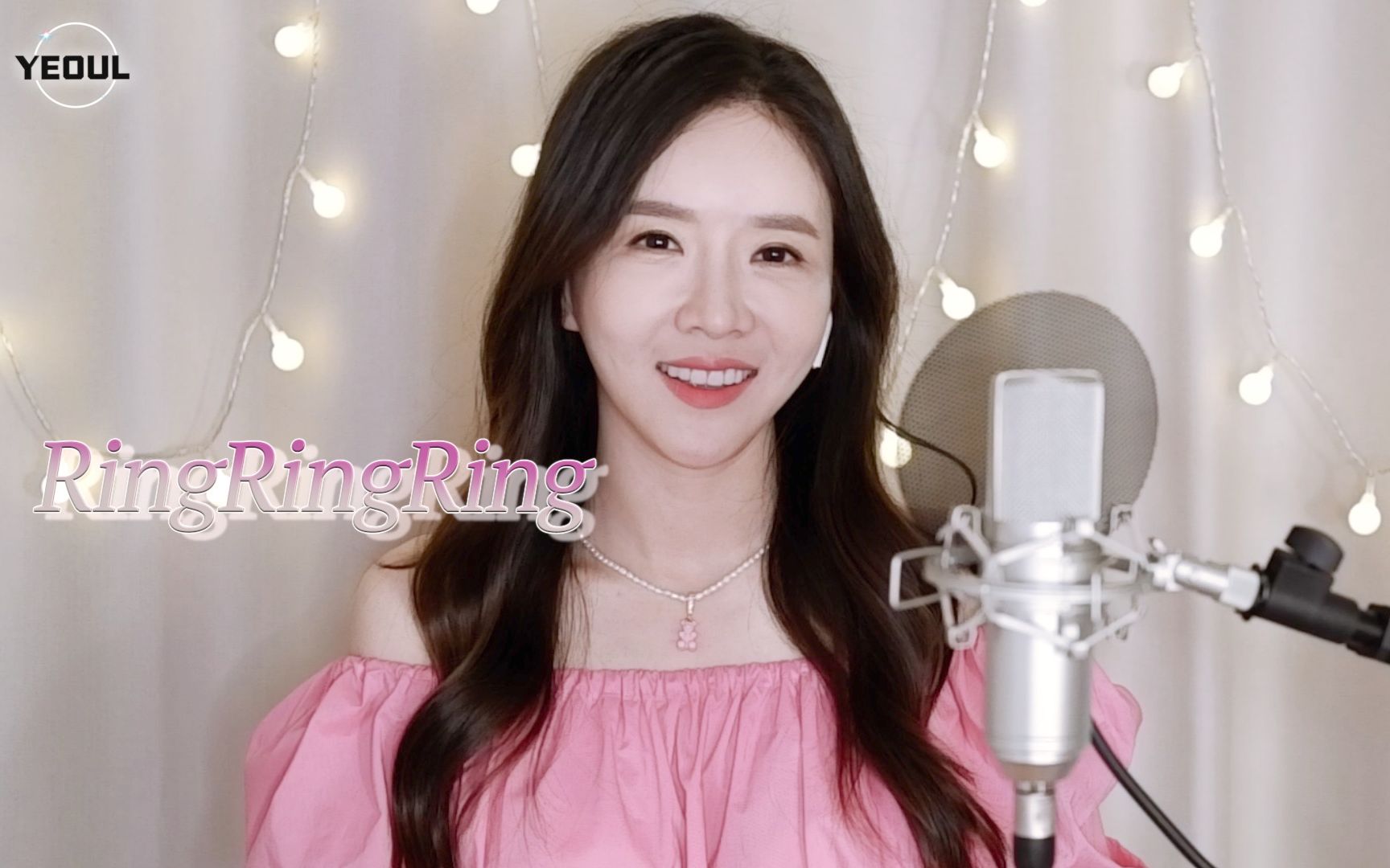 ringringringcoverby韩国欧尼蔚蔚