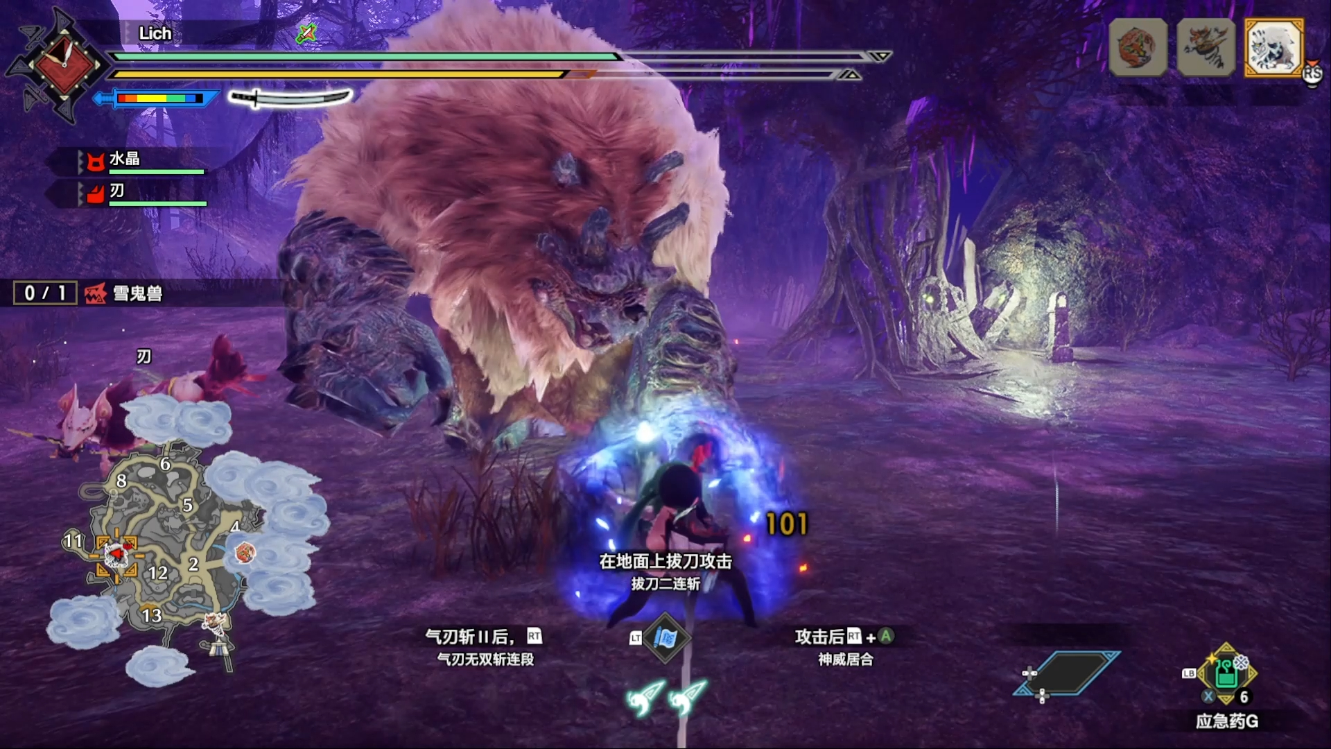 雪鬼兽臻享折磨16min 虾头太刀脑干萎缩时刻