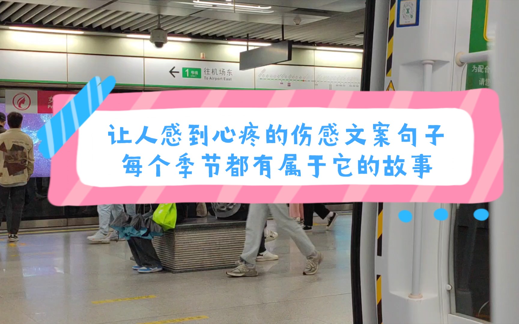 让人感到心疼的伤感文案句子每个季节都有属于它的故事