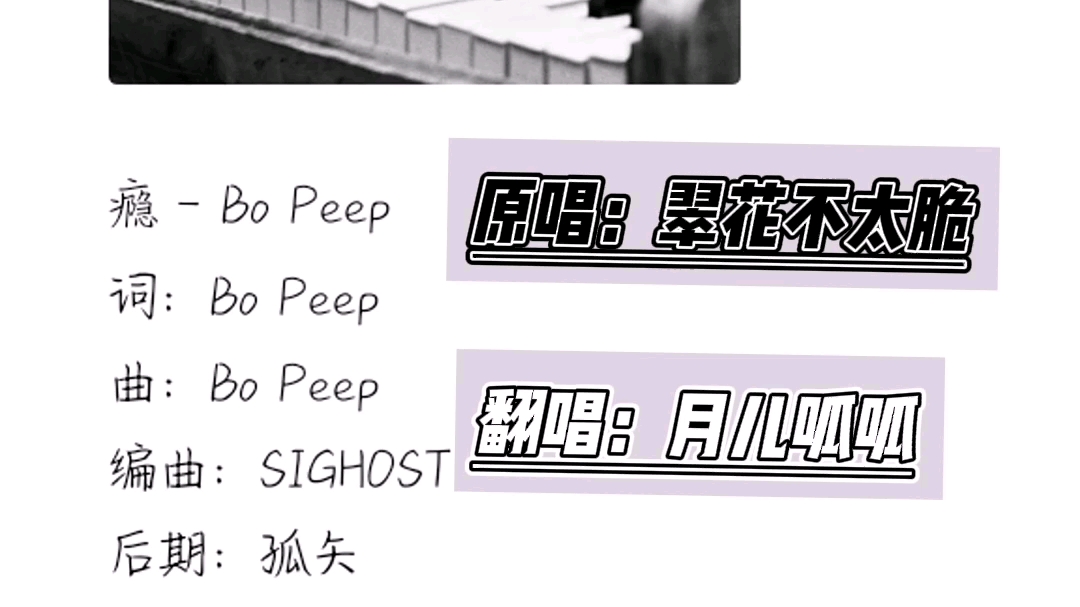 新人说唱翻唱练习—瘾(原唱:翠花不太脆) 一首禁毒宣传曲 原曲超棒的!