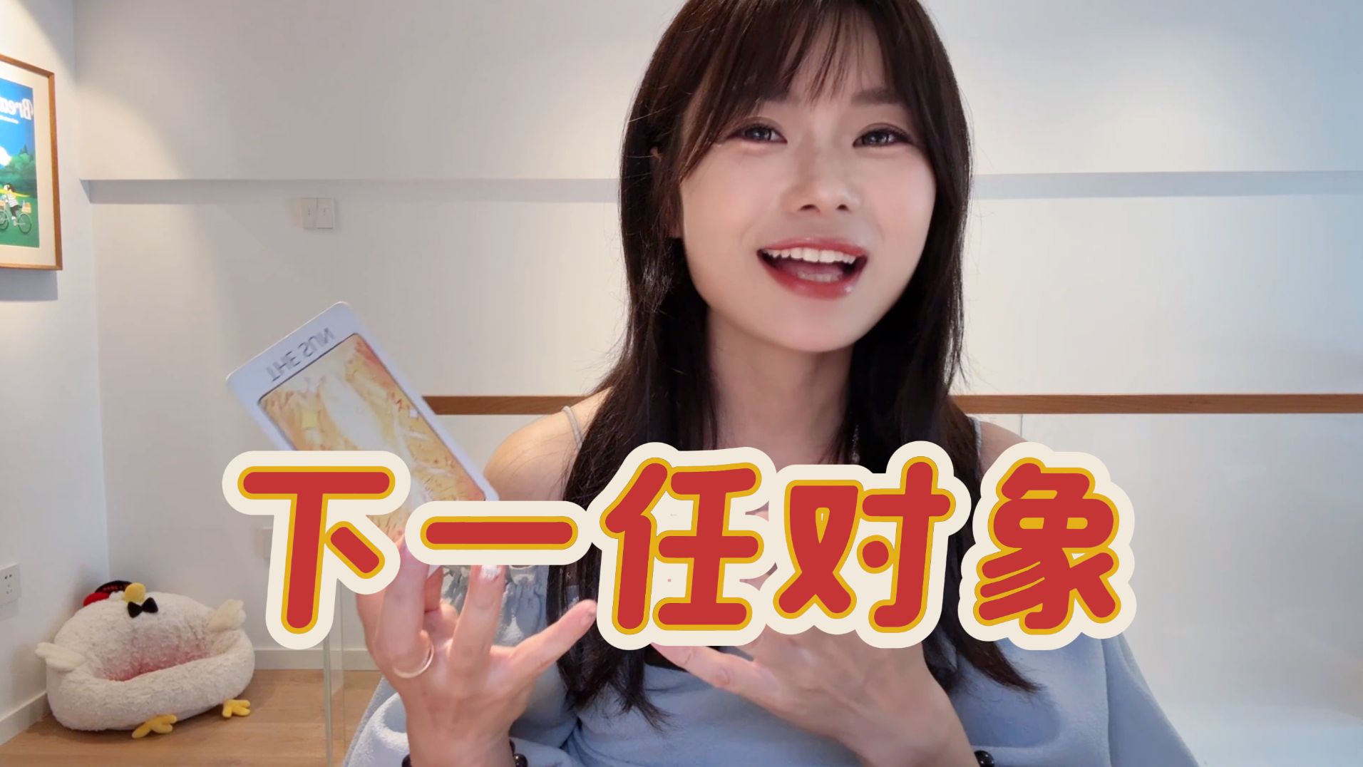 【菜菜塔罗】来盘下一任对象啦·类型、相处模式