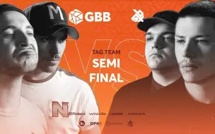 Download Video: UNITEAM vs KOTCHA | Grand Beatbox Battle 2019 | Tag Team Semi Final