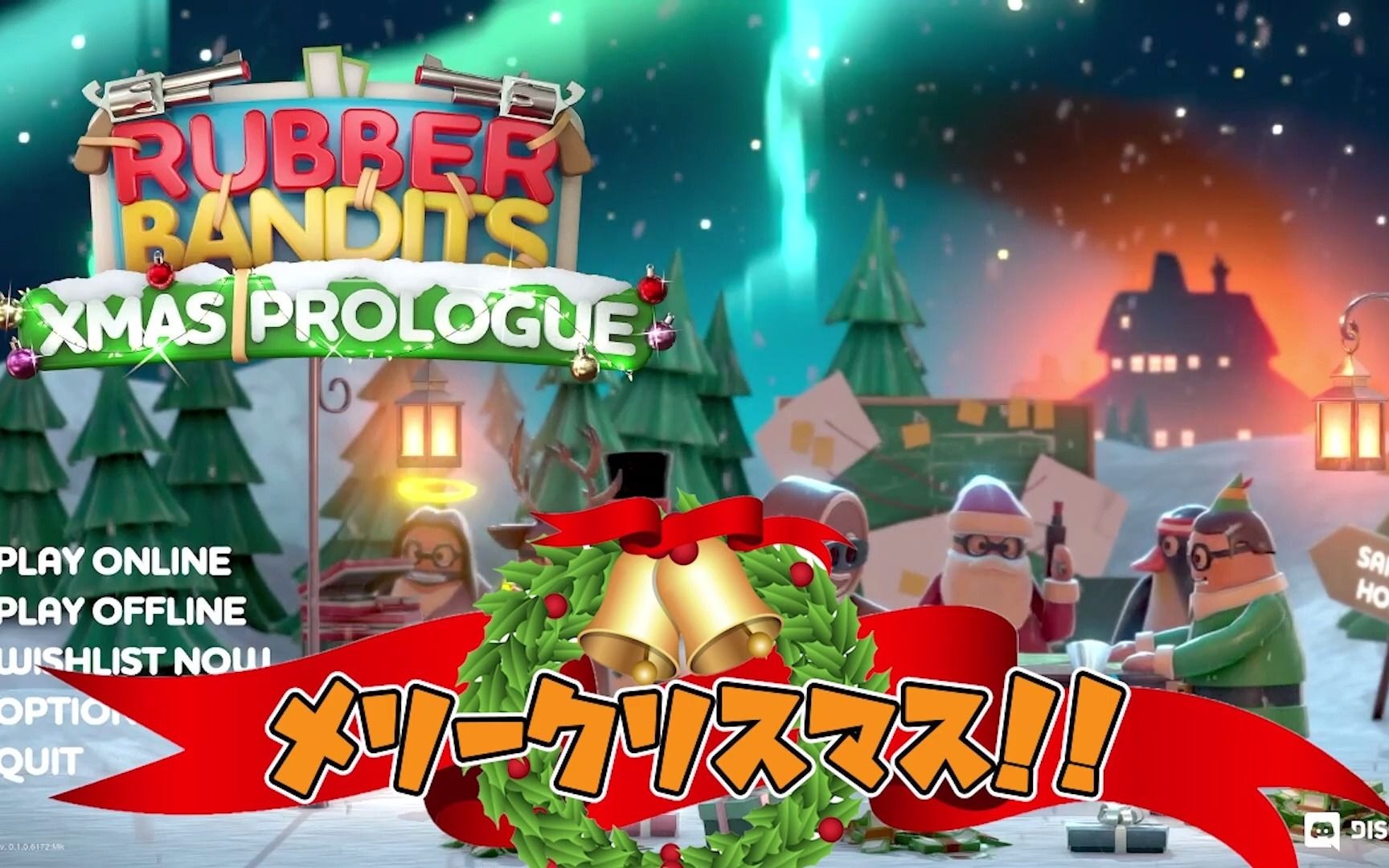 [图]正值圣诞节之际，而奋斗的男人们！【Rubber Bandits Christmas Prologue】