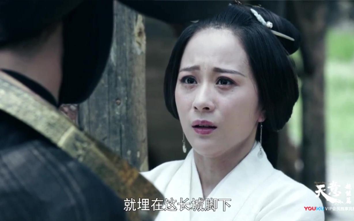 [图]【天意超能剪辑6】孟姜女哭长城