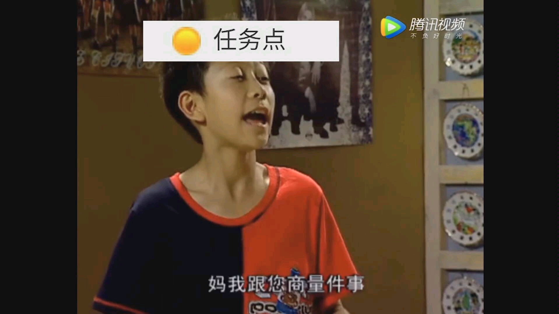 学习通感人视频的简单介绍