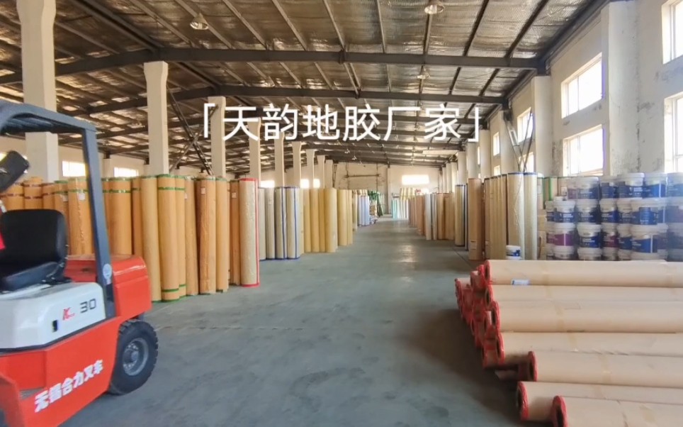 「天韵」沈阳pvc塑胶地板地胶地坪漆塑胶跑道自流平厂家