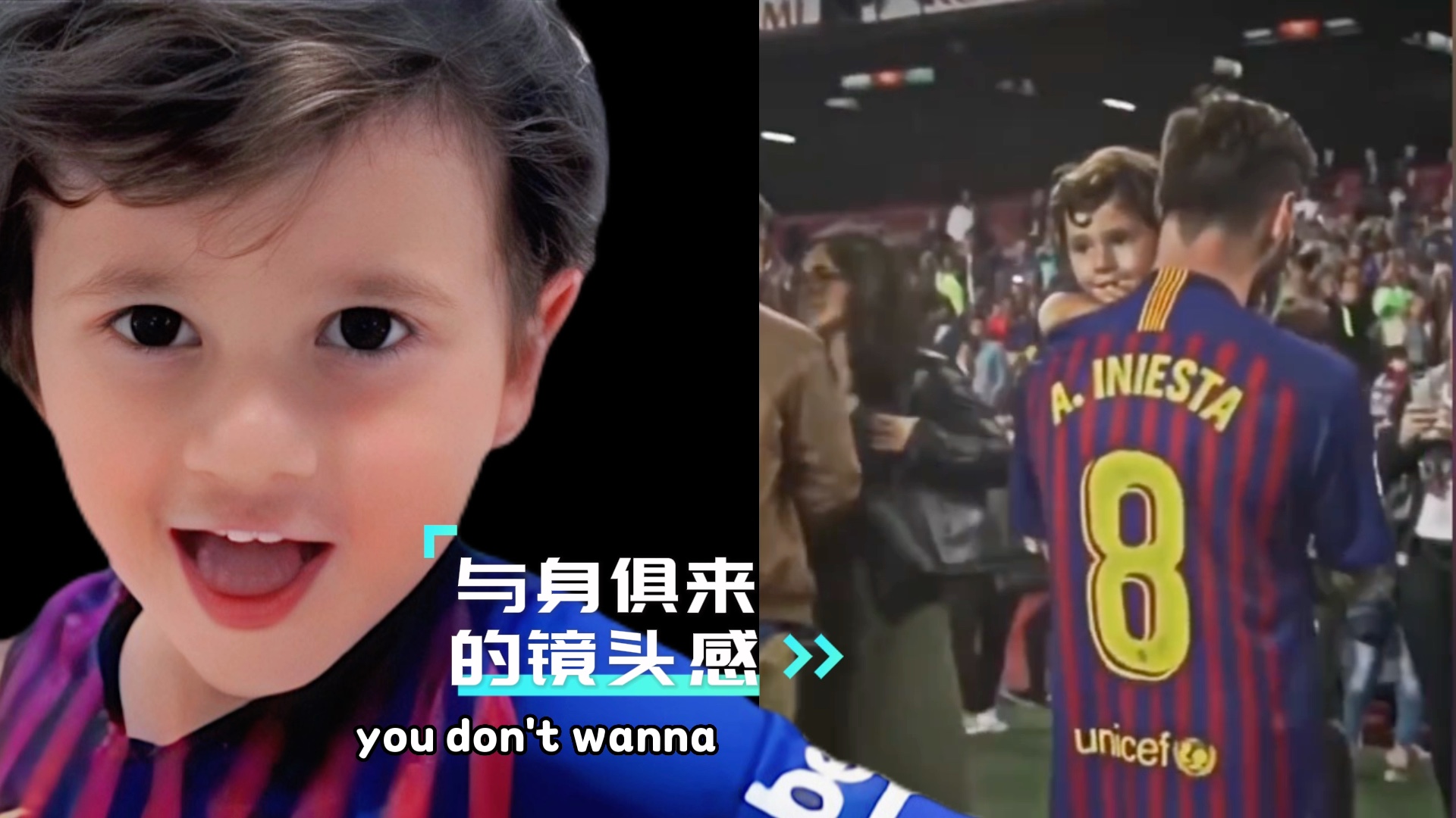 在巴萨小小的马特奥就是梅西的人型挂件 也不反骨了是可爱的萌娃 粘人