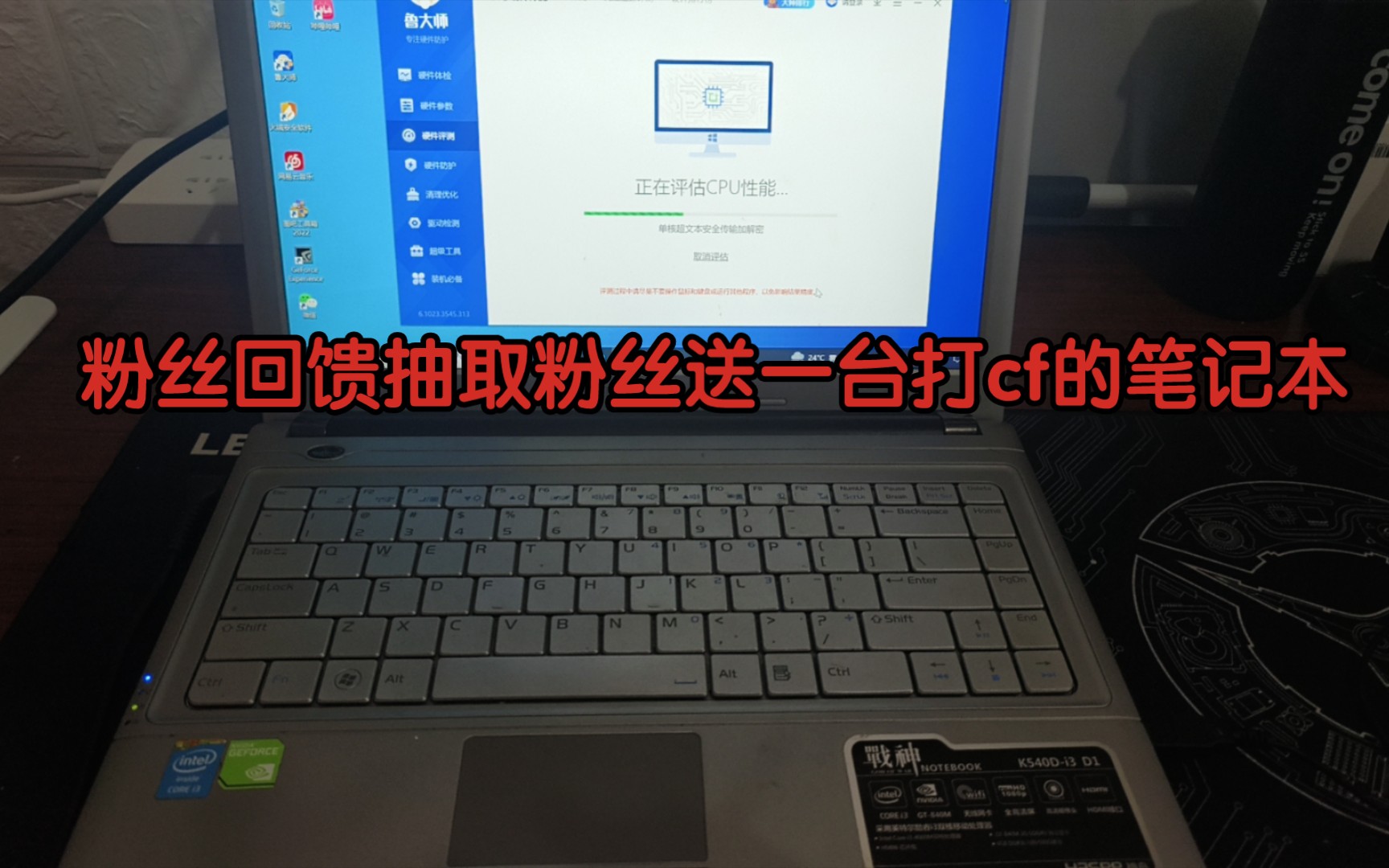 b站小智,粉丝回馈 80元 打cf30人生化笔记本电脑关注我你也有机会 鱼:爱吃清蒸海鱼的小智哔哩哔哩bilibili