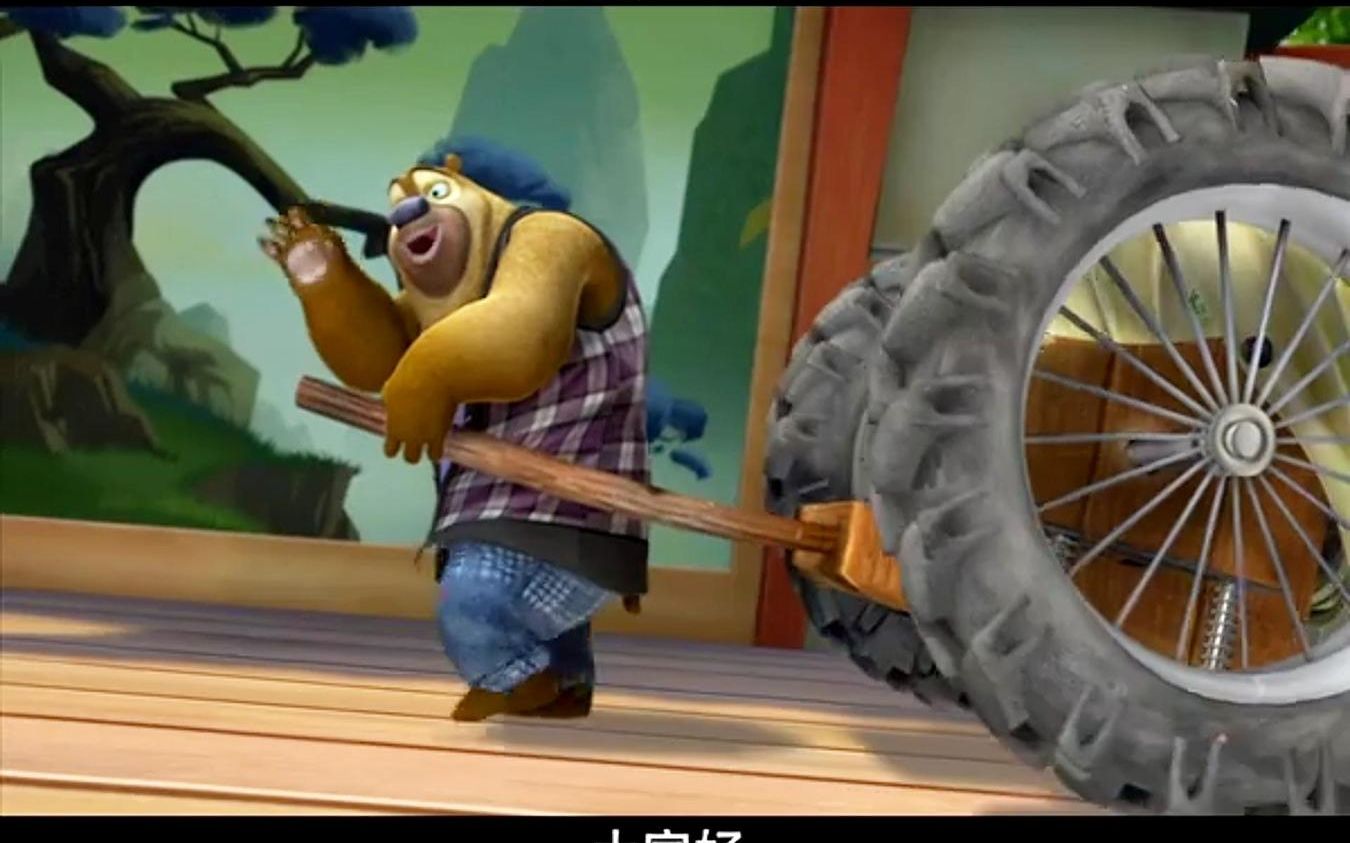 熊出没中经典的黄包车比赛,冠军有特殊的奖励!
