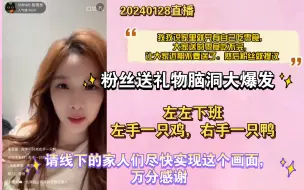 Video herunterladen: 【良陈美婧】如果实现了，那左左下班，左手一两颗大白菜，右手一袋大米，再拿两只鸡～