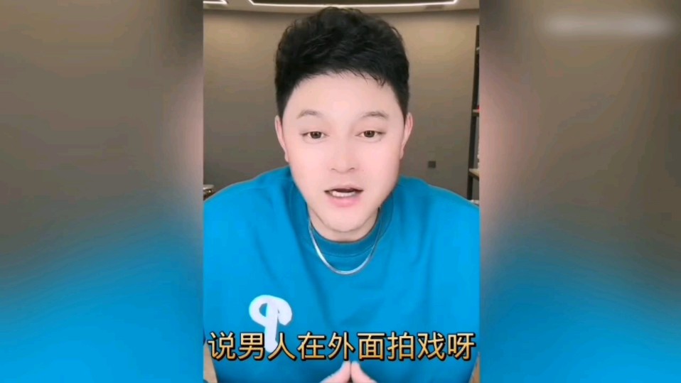 刘一飞讲被娱乐圈,被封杀明星的现状,不是演技不好,是没人敢用.哔哩哔哩bilibili