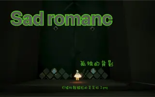 Sad Romance 搜索结果 哔哩哔哩 Bilibili