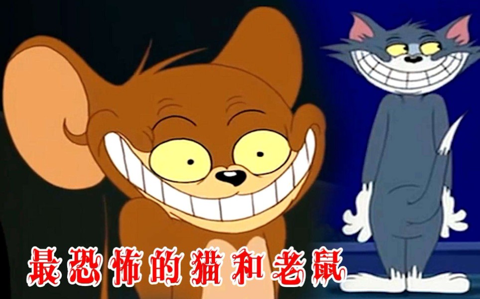 猫和老鼠之外星人入侵,汤姆被外星人克隆,成功留在地球_哔哩哔哩 (゜