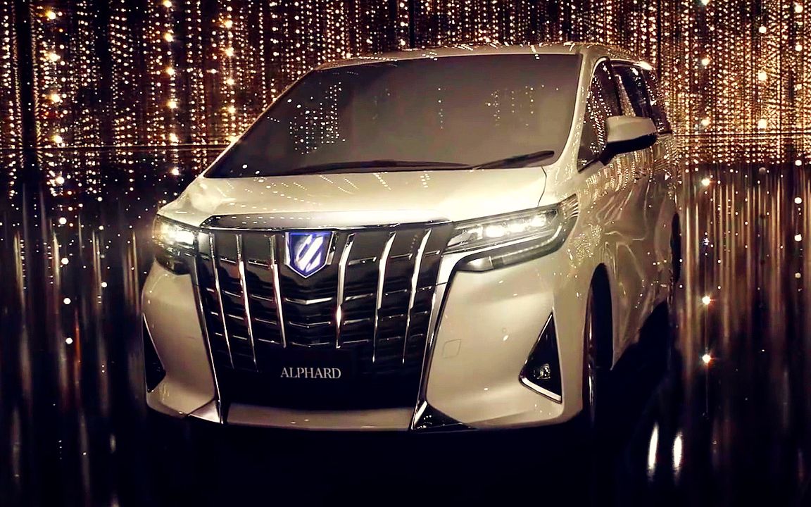 【官方宣传片】领先奢华 2018丰田埃尔法alphard_哔哩哔哩_bilibili