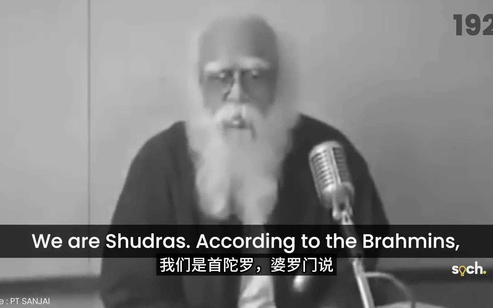 不可接触者的逆袭!泰米尔纳德邦为何对印人党离心离德,甚至曾喊出要建立达罗毗荼国,印度博主解释原因【双语字幕】哔哩哔哩bilibili