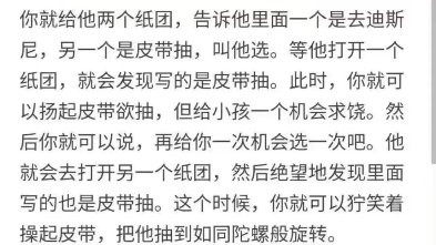 非常好的评论使我的铜头皮带旋转