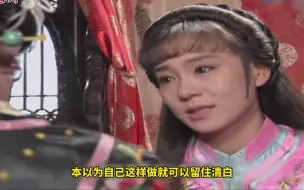 Descargar video: 男人趁着妻子昏倒，霸王硬上弓，和她成了名副其实的夫妻