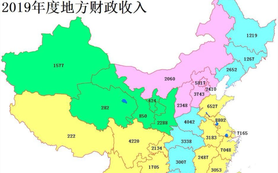 2019年度地方财政收入排行榜哔哩哔哩bilibili