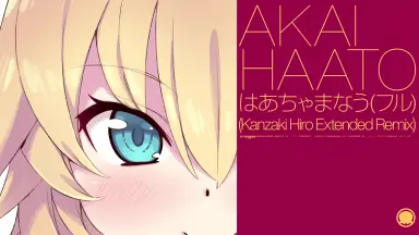 はあちゃま-哔哩哔哩_Bilibili