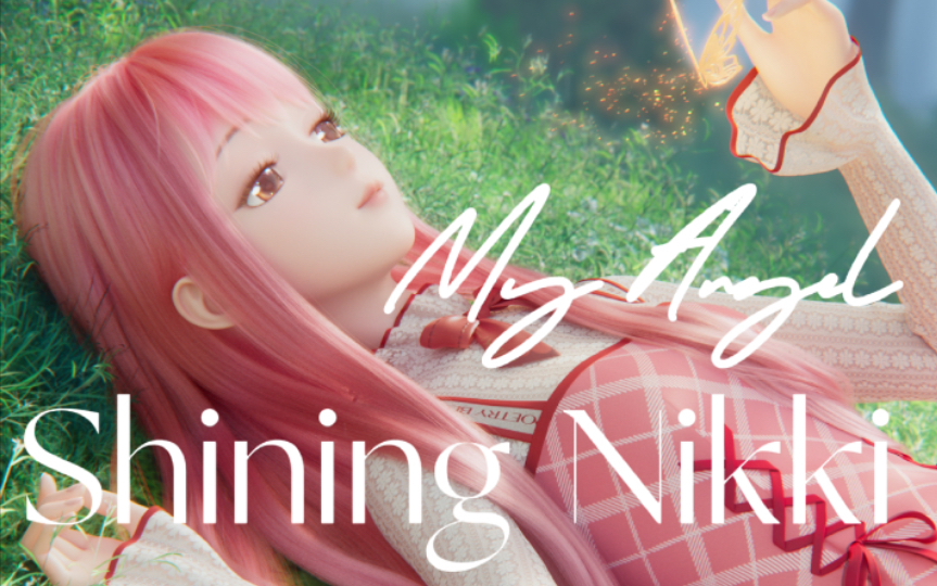 【闪耀暖暖/shining nikki】你知道吗?服装搭配是有力量的.