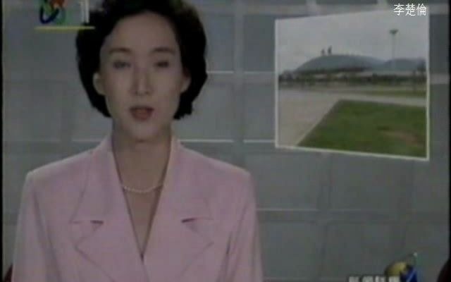 [图]DOC CN NEWS 1996 讀書時間 16GW_mpeg2video