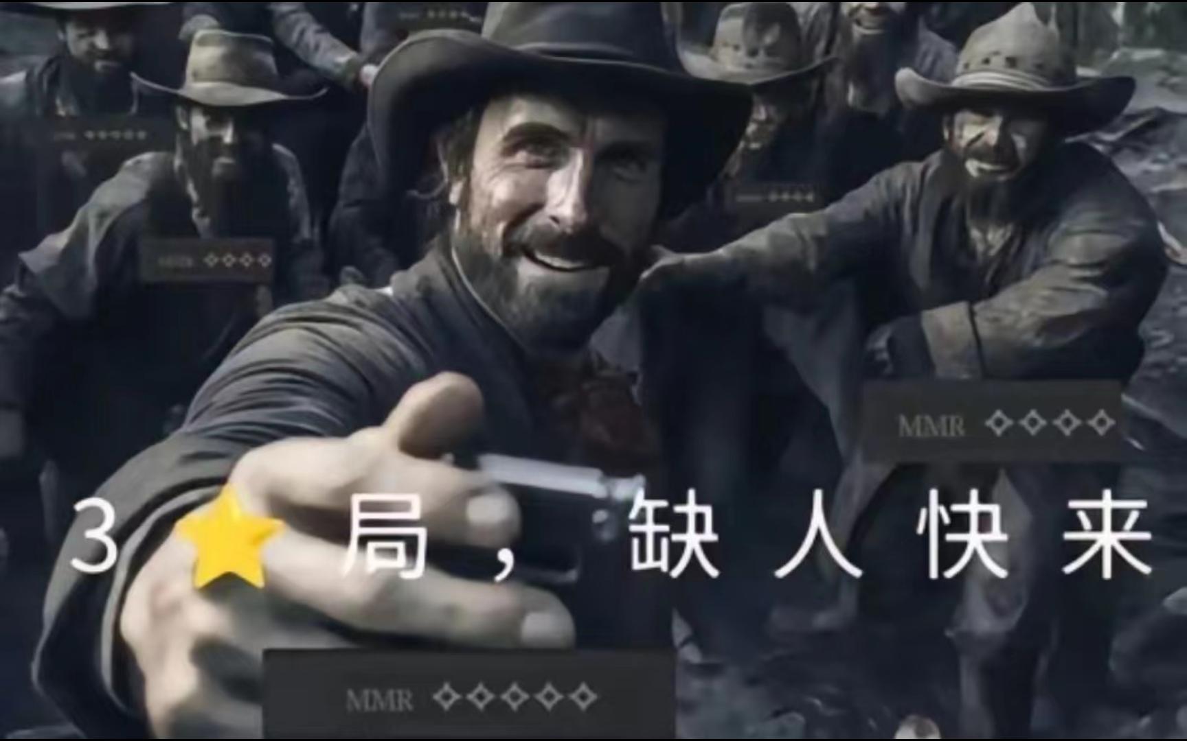 [猎杀对决]队友倒地我就是全村的希望!