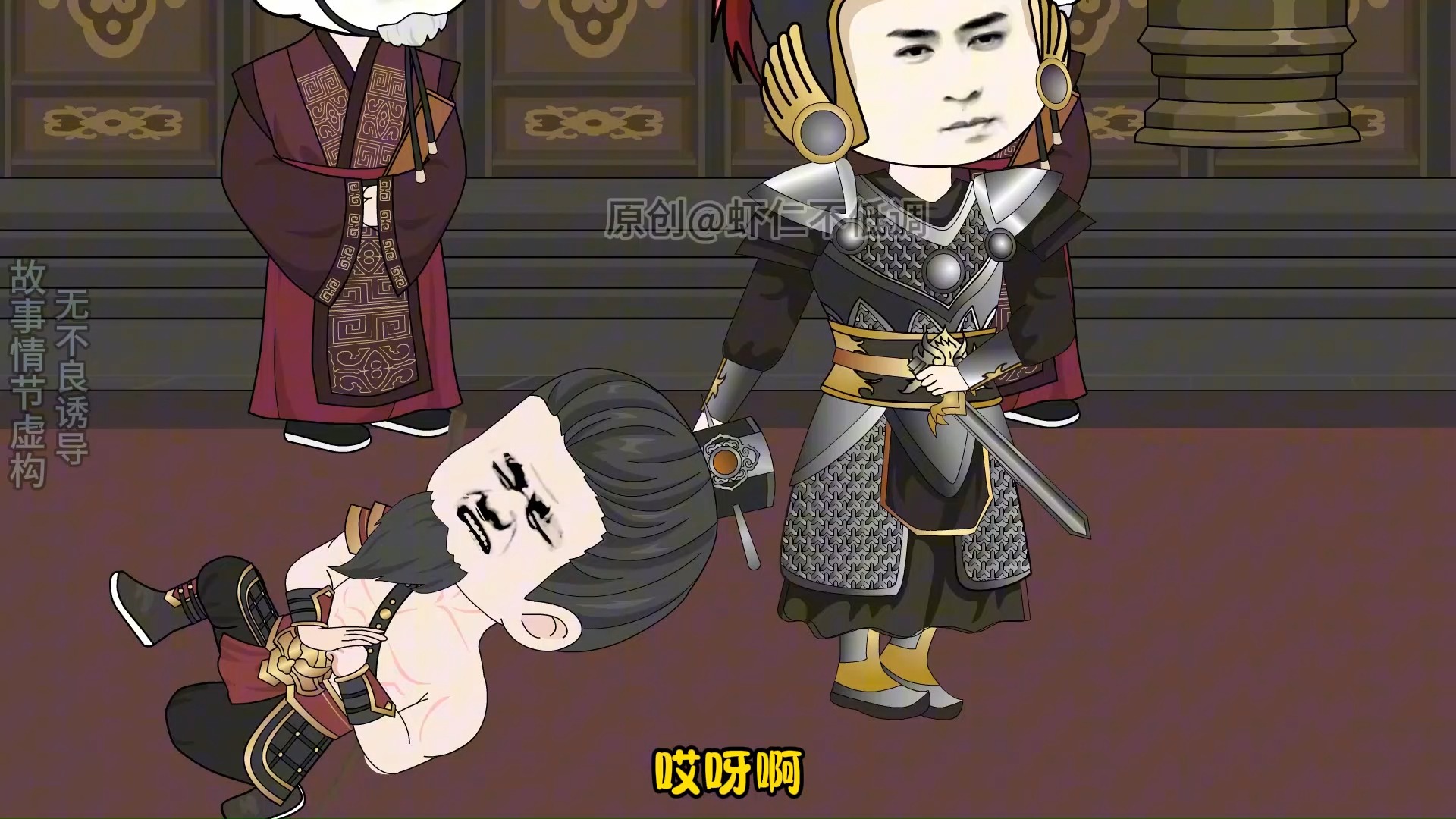 大秦封狼居胥 第32集 惊鲵偶遇虾仁 魏无忌负荆请罪