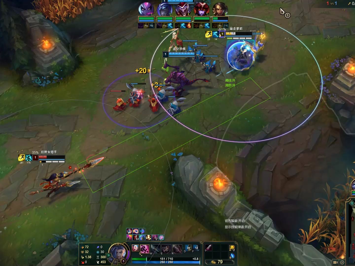 【外挂风云】英雄联盟 lol 脚本 无限火力金克斯丝滑