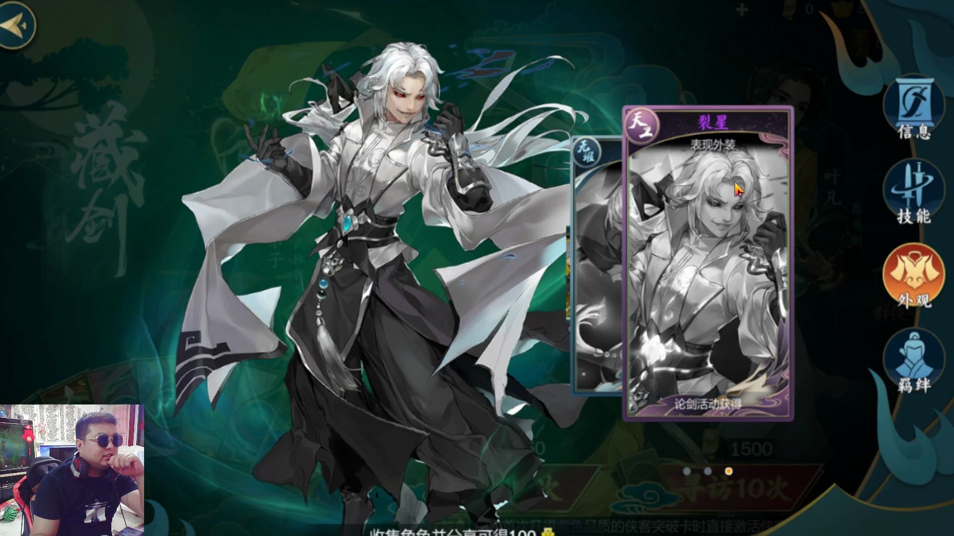 剑网3:指尖江湖 无双剑叶炜的无双武学