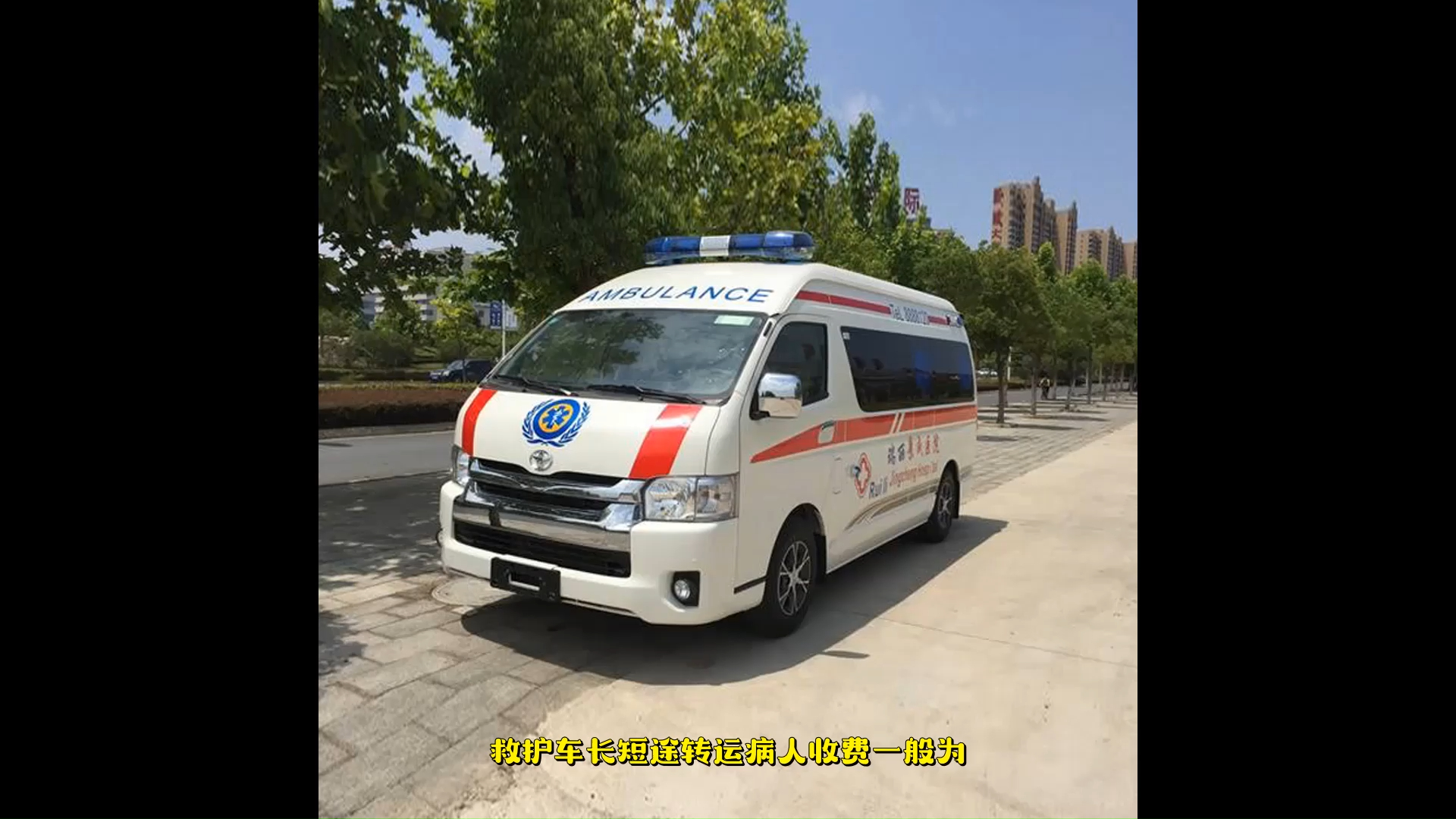 介绍惠州救护车医疗护送,救护车收费一般多少钱