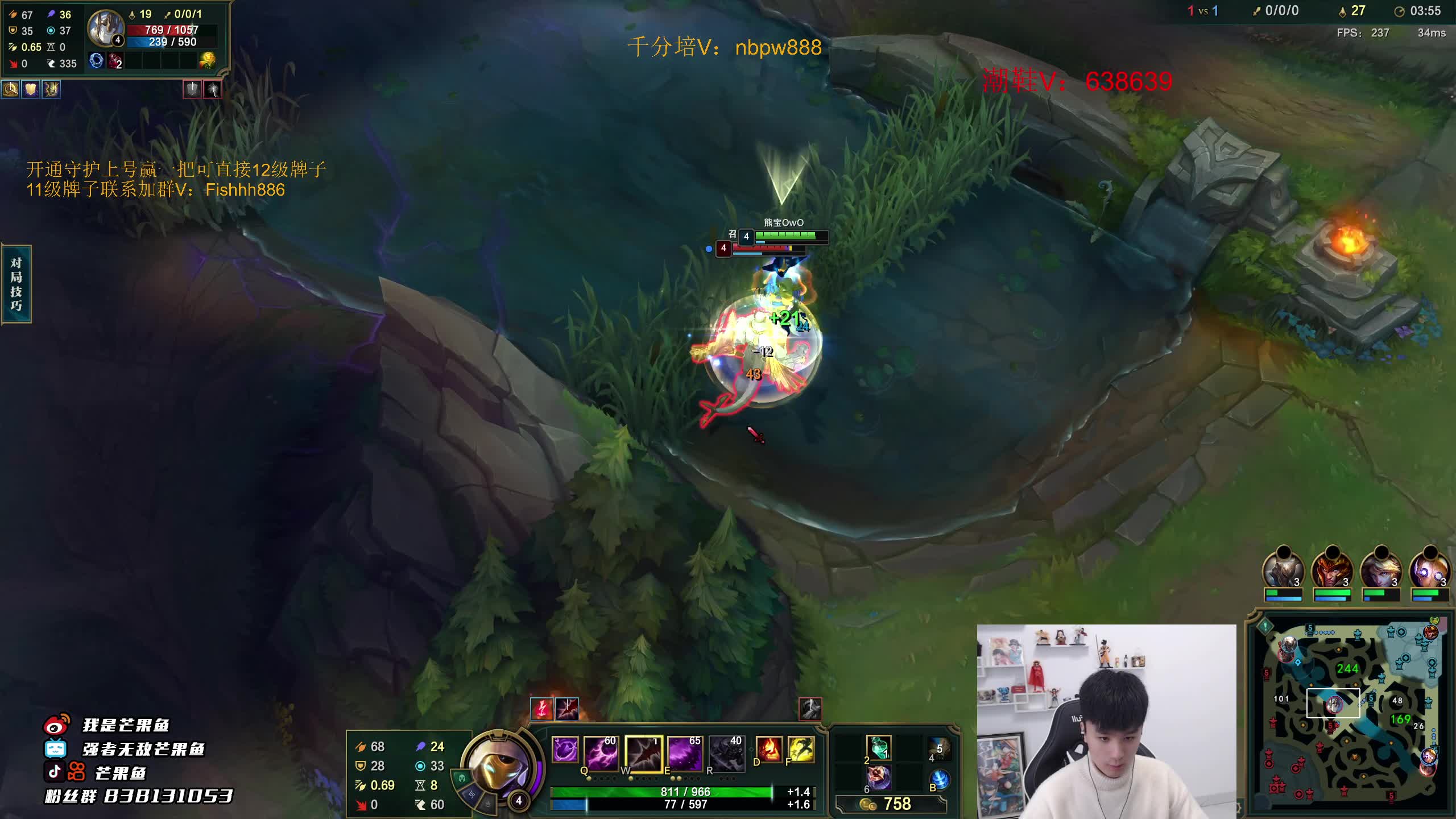 【高清素材私】芒果鱼 2024-02-22直播录像|直播回