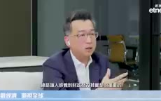 【洪灏策略】洪灏:港楼成交暴增有水分,美股黄金比特币行情未完哔哩哔哩bilibili