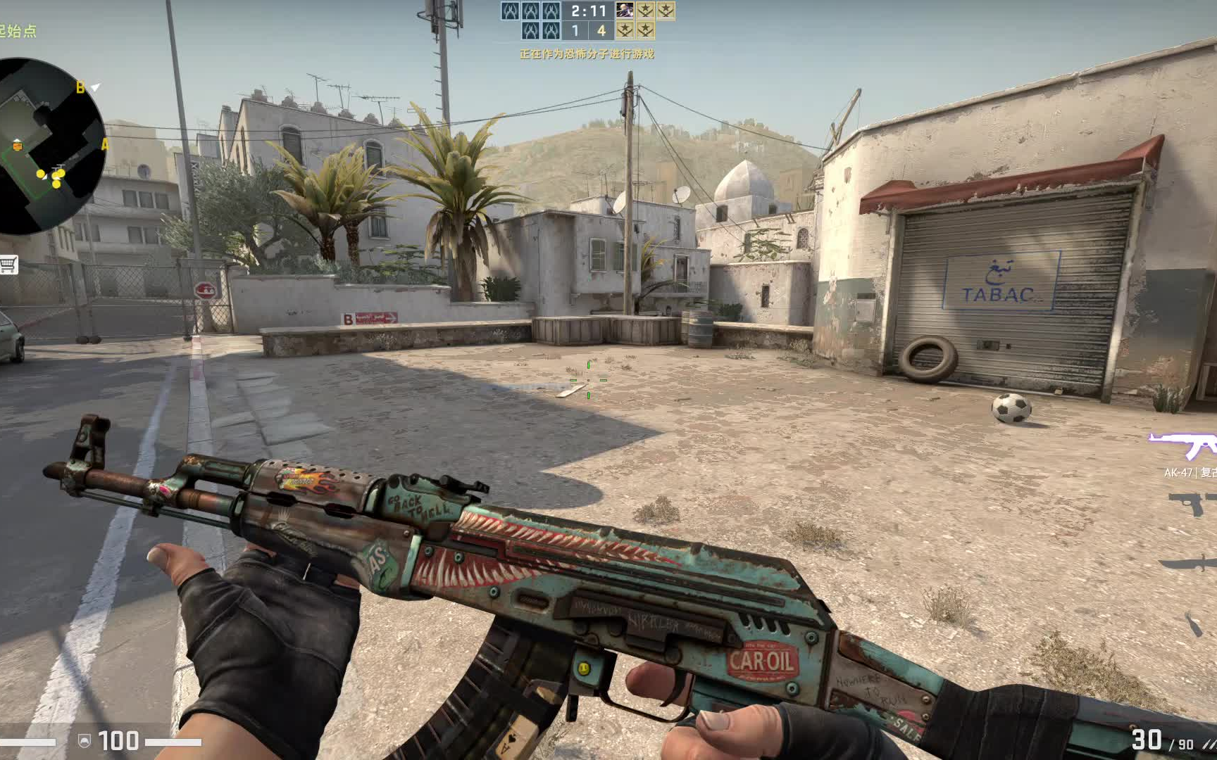 csgo专家级人机当你一直rushb会发生什么